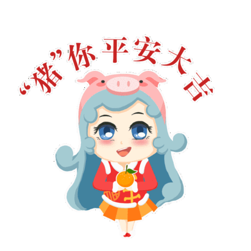 春节表情包battle如何抢占c位