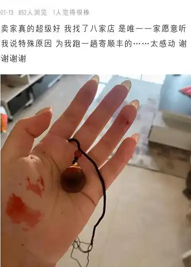 疯了数万女生为男友自残只因迷信少女血能挡灾