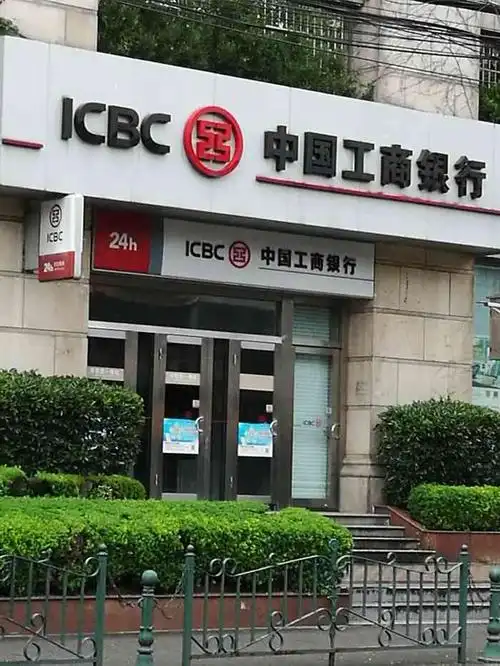 中国工商银行(中华路支行)-"atm是室内的相对来说更安全.路对面就.