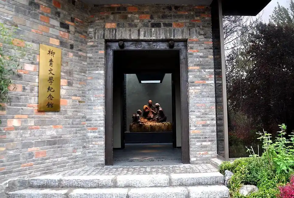 4月4日,柳青文学纪念馆落成揭牌,标志着西安市继"柳青文学馆""创业史"