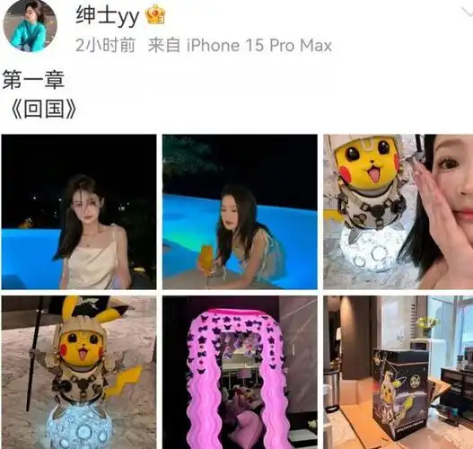 王思聪女友疑宣示主权放话拿出属于我的一切网友拿行李走吧