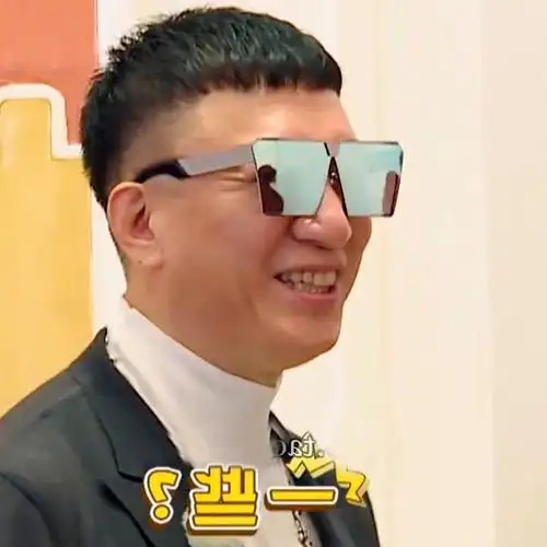 2018新极限挑战孙红雷同款镜面墨镜明星太阳眼镜欧美连体大框方形