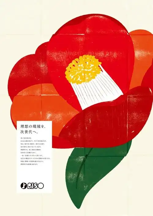 日本设计师新村则人noritoshinmura海报作品集3