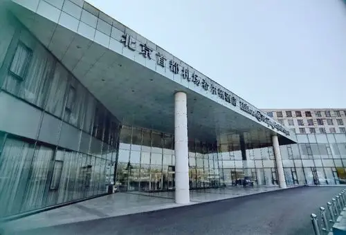 北京首都机场希尔顿~复式套房体验