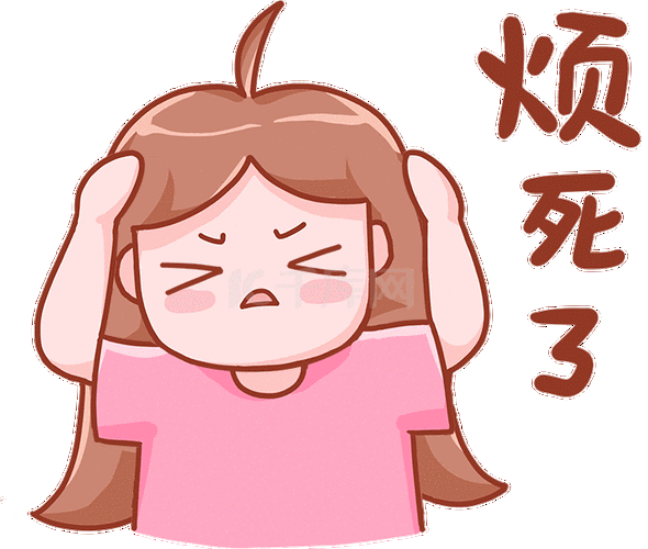 烦死了热点网络热词女孩桃小桃抓头发挠头抓狂表情包动图gif