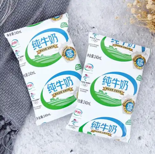 限地区:伊利 无菌枕纯牛奶 240ml*16包*2件  蒙牛 纯牛奶 250ml*16 礼