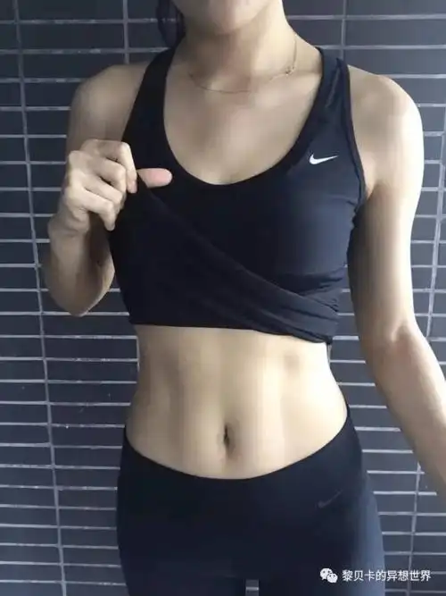 马甲线能速成?看看她们怎么做到的