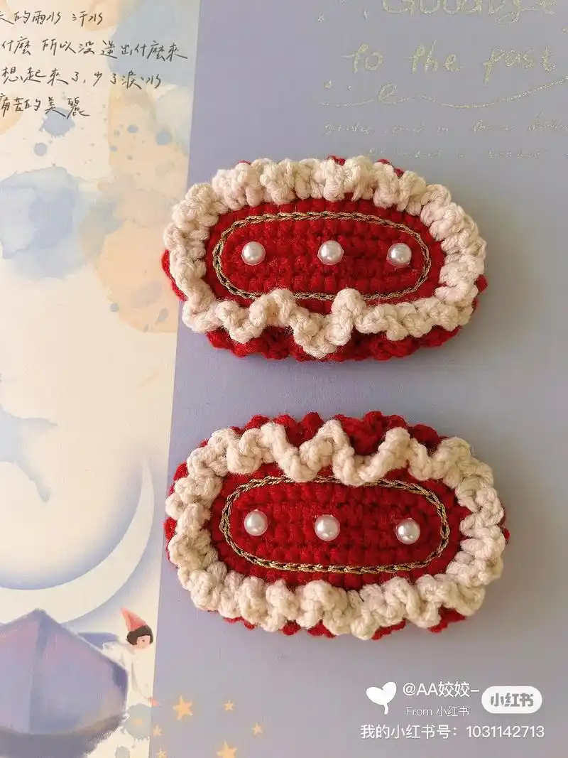 打卡200款钩针发夹012(附图解)双层花边珍珠发夹 底片( - 抖音