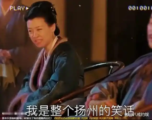 她本是豪门阔太,被导演喊来临时救场,却意外走红,50岁片约不断