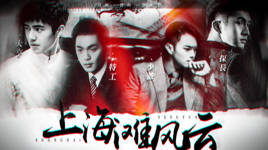 设定时间线唐探3之后 梗来源电影《土拨鼠之日》和b站浅葱喵视频cp