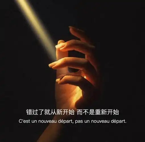 抖音热门个性文字朋友圈背景图.