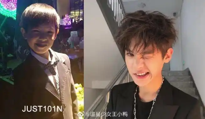 黄明昊幼儿园就穿铆钉了