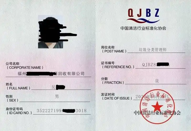 环卫清洁职业技能工种:高空外墙清洗操作证_作业