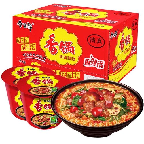 今麦郎方便面麻辣香锅牛肉面清真桶面130g12桶泡面整箱小吃夜宵包