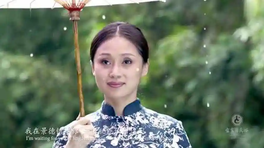 徐千雅《我在景德镇等你》