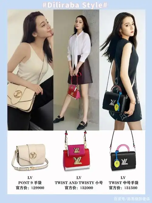 迪丽热巴2020包包合集,千元get绝美同款