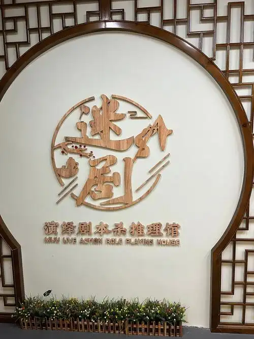 剧本杀人偶之匣