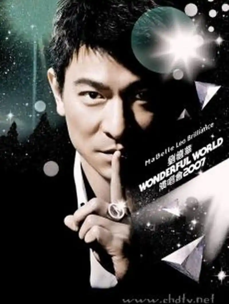 world香港演唱会,盛况空前,一票难求  刘德华wonderful world香港演唱