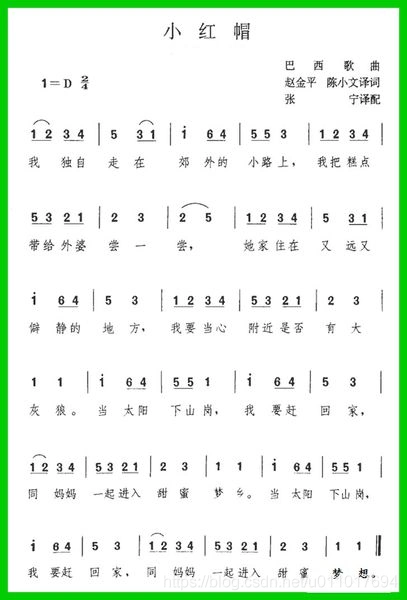只好自己重新学习了一下,音乐发声的原理(因为硬件基础够啦qaq)和简谱