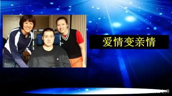 汤淼第二任妻子(16)