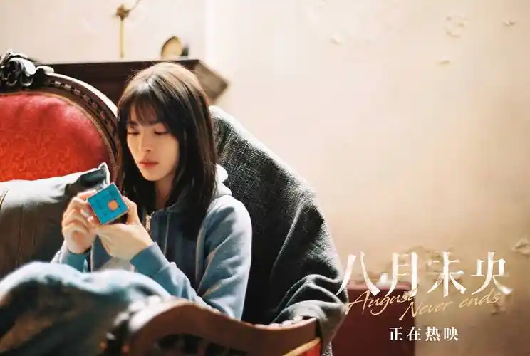 八月未央曝光未央天堂视角片段钟楚曦诠释宿命轮回