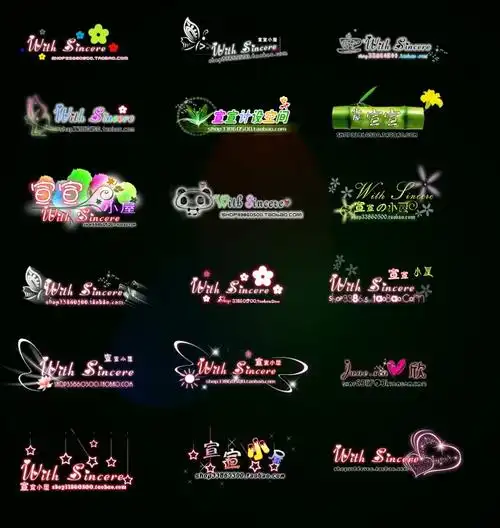 【psd】淘宝防盗水印_图片编号:201304281203464154_智图网_www.zhitu