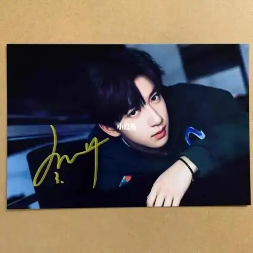 贺峻霖昨日份最新签名照只有两张支持