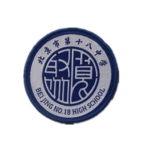 北京市第十八中学西安高新第六小学小学校校徽校标校服