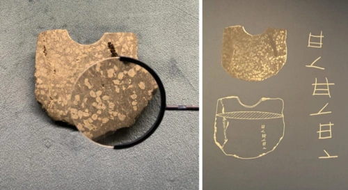 良渚文明存在原始文字