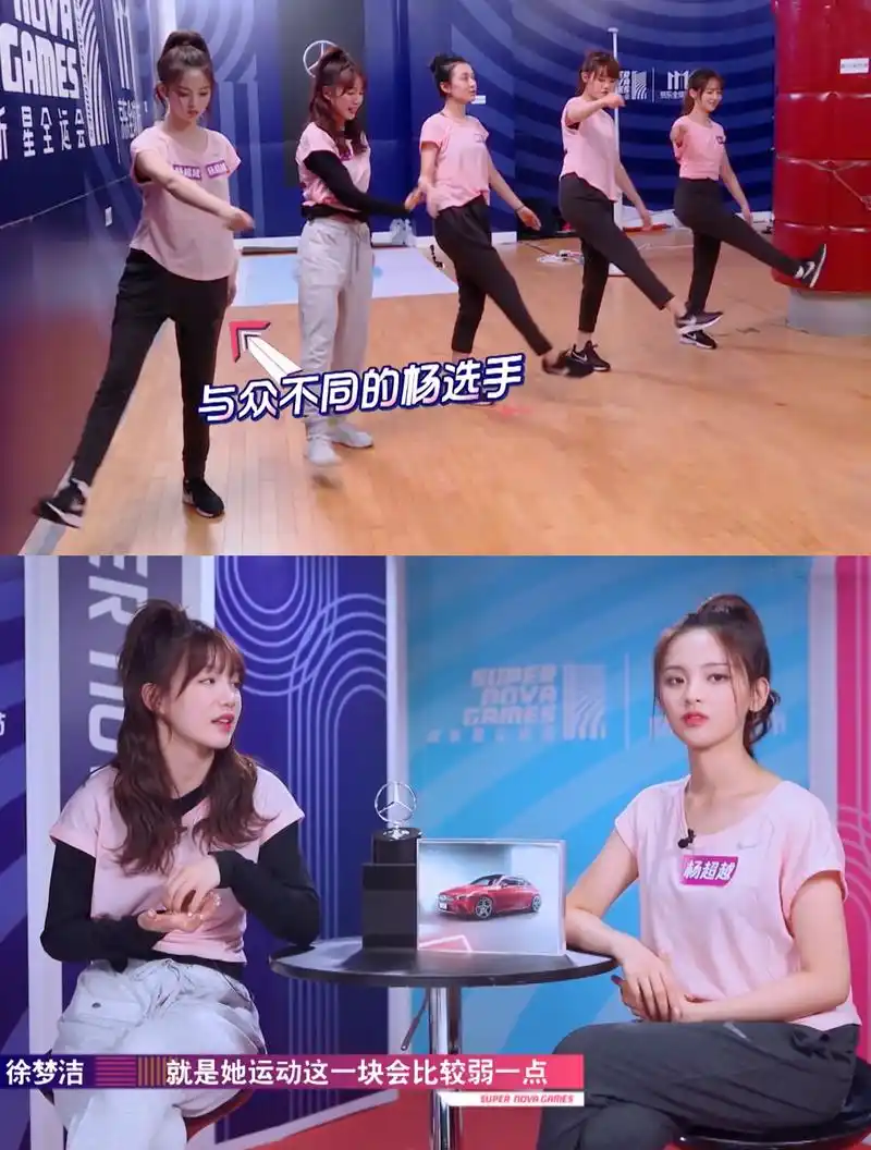 原以为四肢不协调的杨超越在《超新星》里是个青铜没想到是个王者