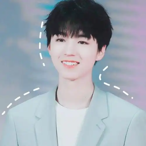 王凯喵王俊凯头像