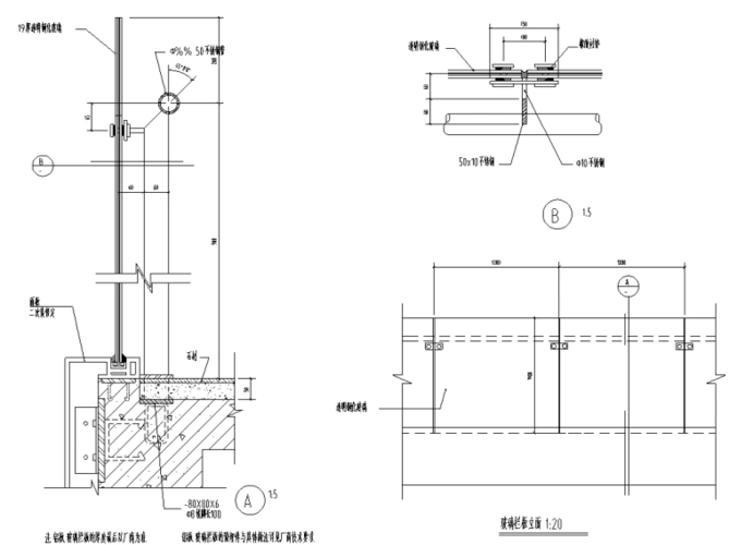 玻璃-不锈钢栏杆节点详图-园林景观节点详图-筑龙园林景观论坛