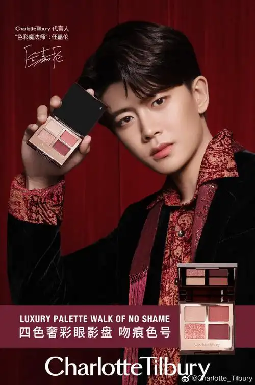 任嘉伦[超话]#[紫金草]#任嘉伦新歌seeya#[.