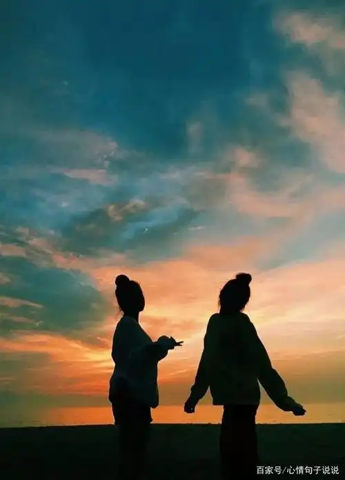 友谊不散的朋友圈句子:适合友情的朋友圈短语