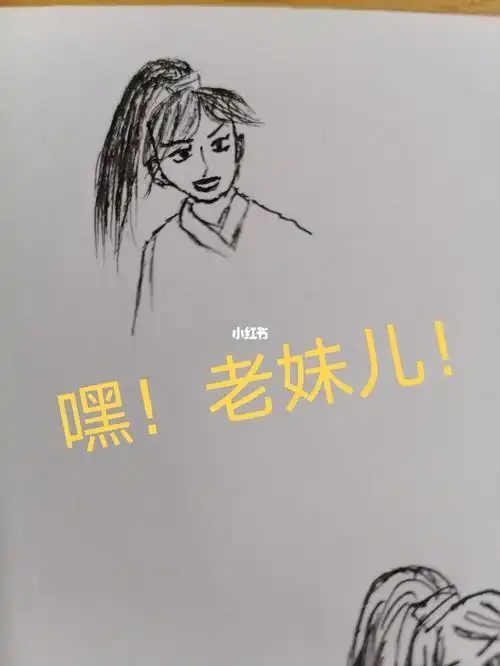 哈哈我也来画画阿絮歪头杀_龚俊_张哲瀚_山河令_绘画_张哲瀚龚俊