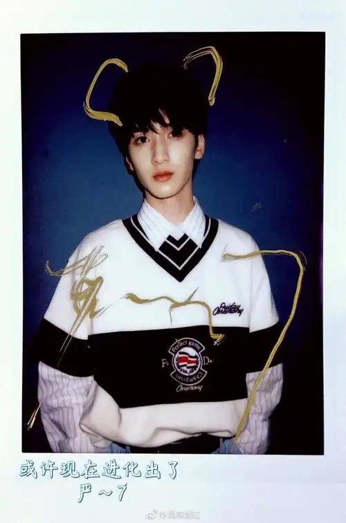 严浩翔 签名艺术家