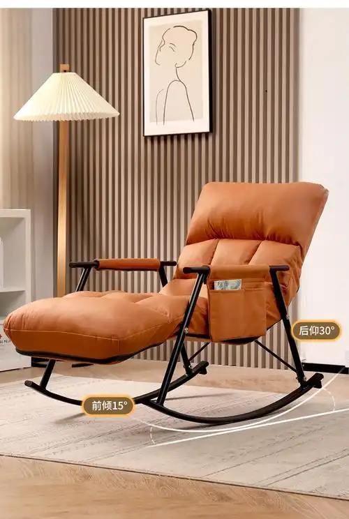 捷陆龙懒人摇椅躺椅大人阳台家用休闲沙发简约椅折叠摇摇椅逍遥椅