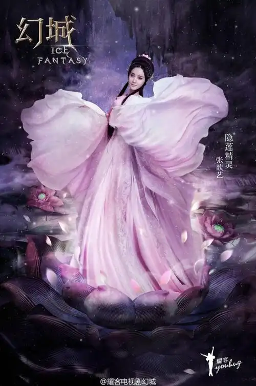 张歆艺-古装女明星图集-话本小说网