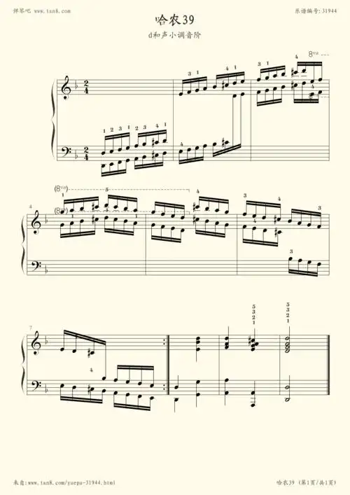 钢琴谱:哈农钢琴练指法39(d和声小调音阶)