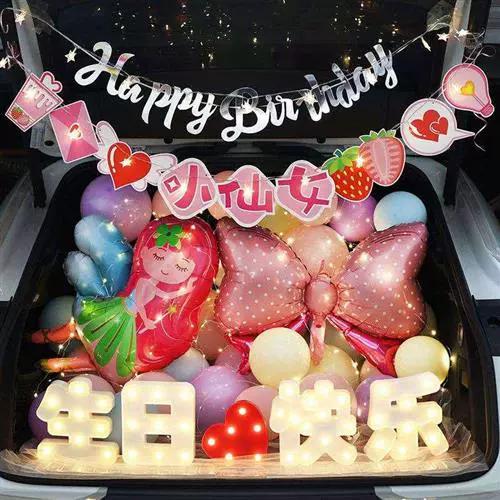 车尾箱汽车后备箱惊喜生日快乐led发光灯牌布置女儿男孩女孩儿童