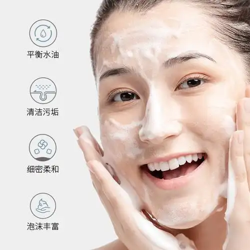 香港nccu蛇毒洁面乳100g深层清洁毛孔补水保湿洁面