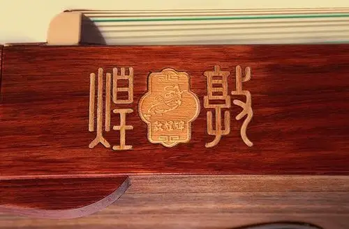 上海民族乐器一厂,敦煌,始建于1958年,上海市著名商标,上海市名牌