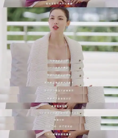 钟楚曦为自己拼一把##戛纳电影节