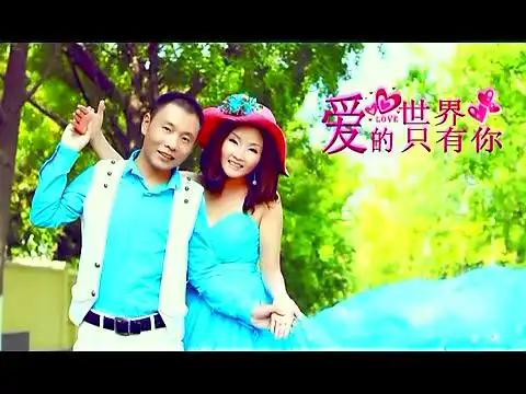 乐凡 祁隆《爱的世界只有你》