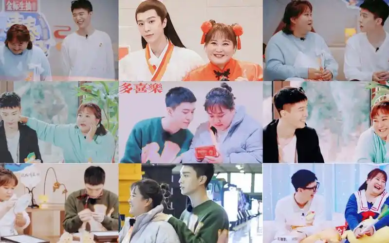 范丞丞×贾玲加饭姐弟第三季甜蜜集锦