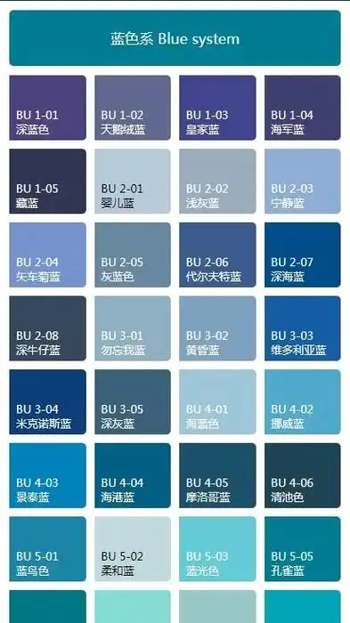 每个颜色都应该有个好听的名字#色彩搭配 #源头工厂 #高级感 - 抖音