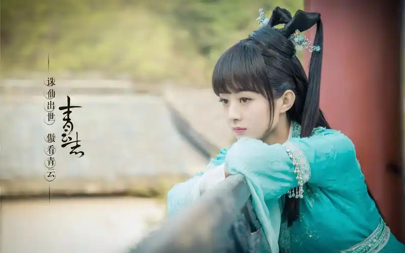 【赵丽颖】诛仙青云志-碧瑶_电视剧相关_电视剧_bilibili_哔哩哔哩