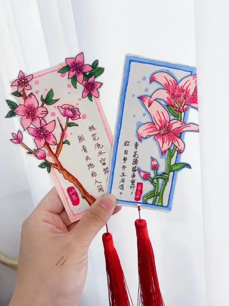 书签手工制作 花卉书签 桃花  百合花