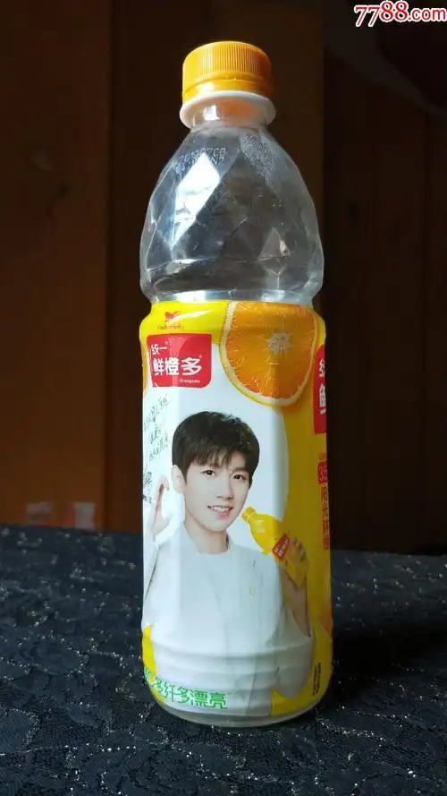 空塑料胶瓶收藏-统一鲜橙多(王源代言)-饮料瓶-7788收藏