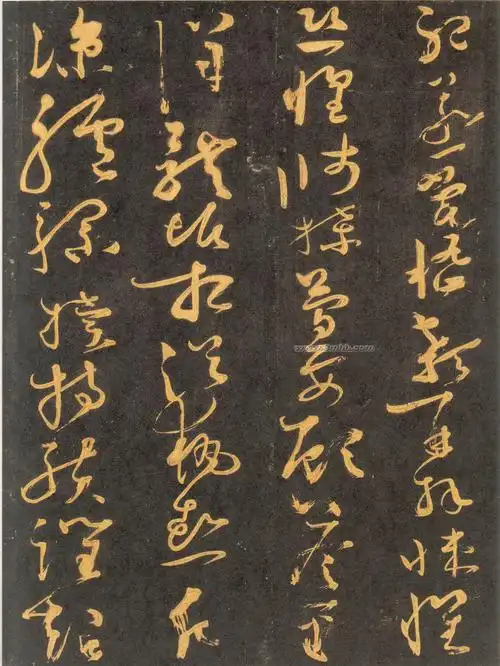 唐 怀素大草《千字文》 - 伴月轩主 - 伴月轩主